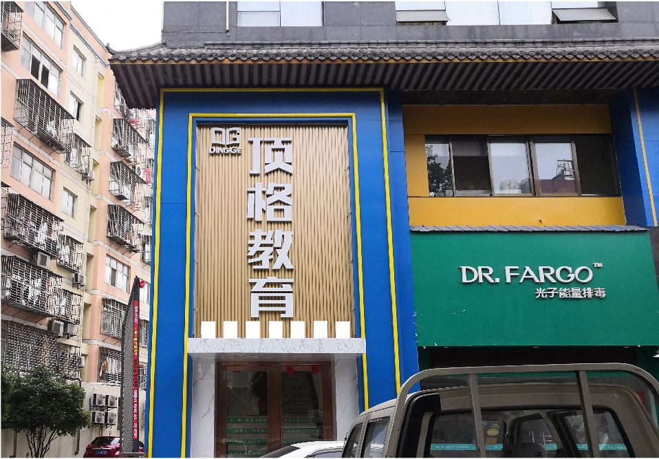 鄱阳门头设计要符合门店特色。