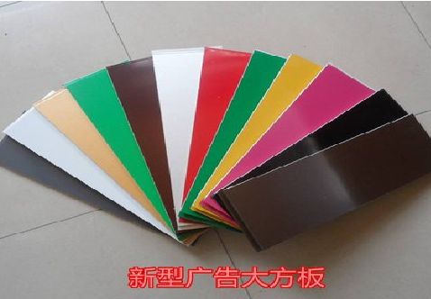 鄱阳大方板和铝塑板的区别在哪里？