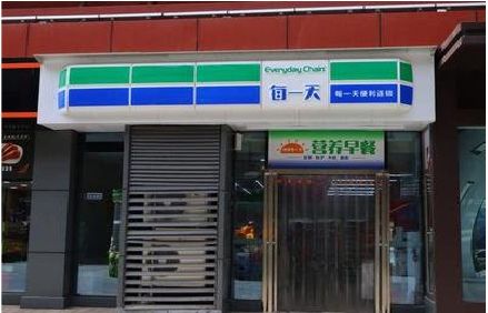 鄱阳便利店招牌如何设计？