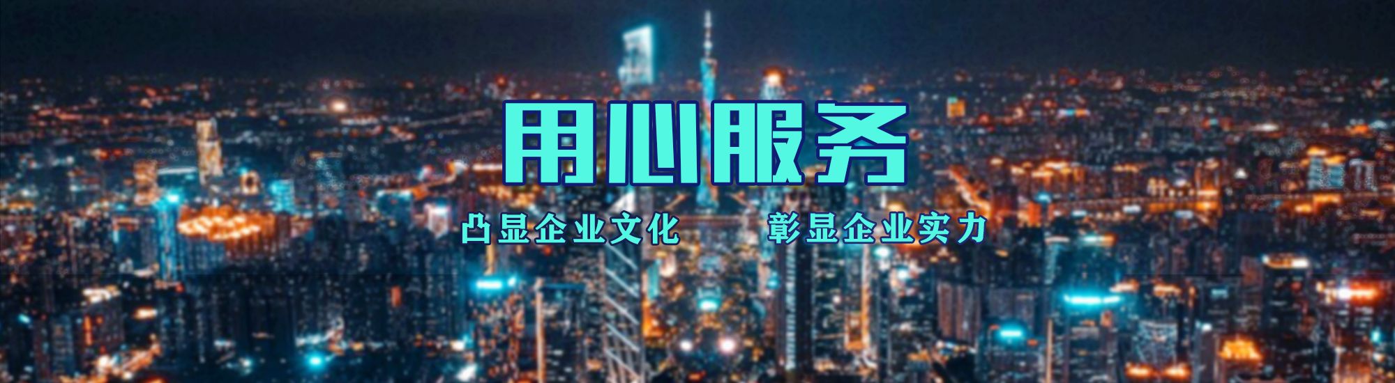 鄱阳店面门头招牌.