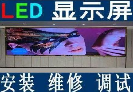 鄱阳LED炫彩屏招牌的优势及应用