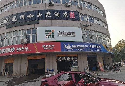 鄱阳发光字招牌安装流程。