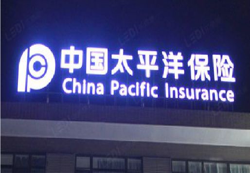 鄱阳发光字招牌不亮的一些原因。