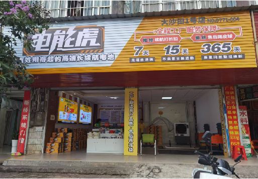 鄱阳彩钢扣板门头