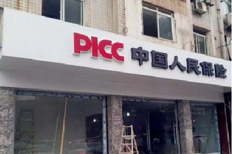 鄱阳铝塑板门头
