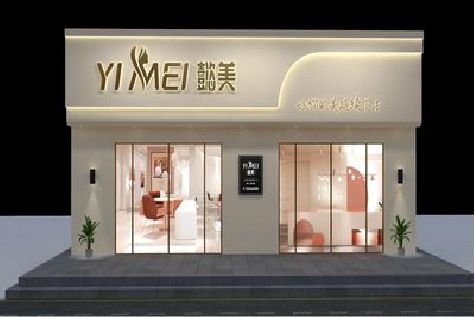 鄱阳美容院招牌如何设计才能脱颖而出？