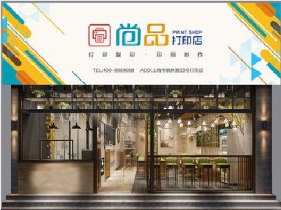 鄱阳广告打印店的招牌如何设计才能吸引顾客？