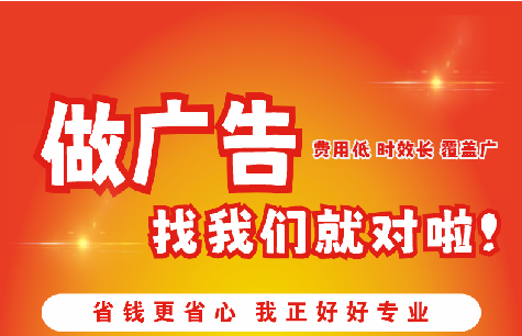 鄱阳如何提高门头广告设计制作效果？