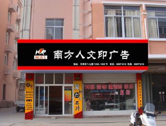 鄱阳广告招牌系统管理的关键。