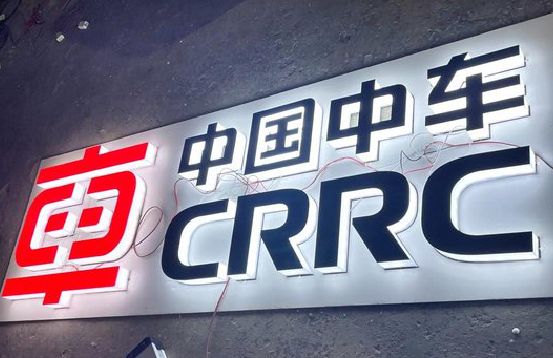 鄱阳招牌发光字的制作