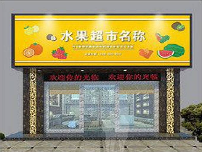 鄱阳门头牌匾制作厂家应该注意什么？