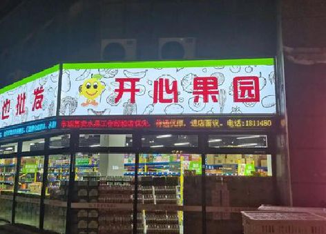 鄱阳门头广告灯箱制作小常识。