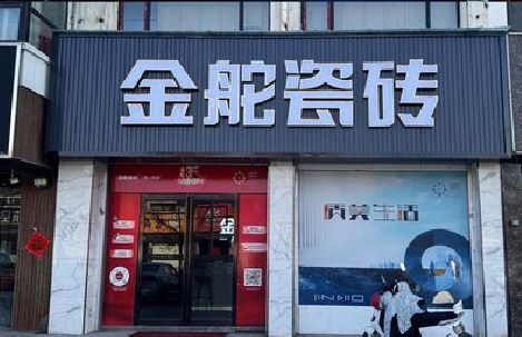 鄱阳门头招牌设计制作细节。